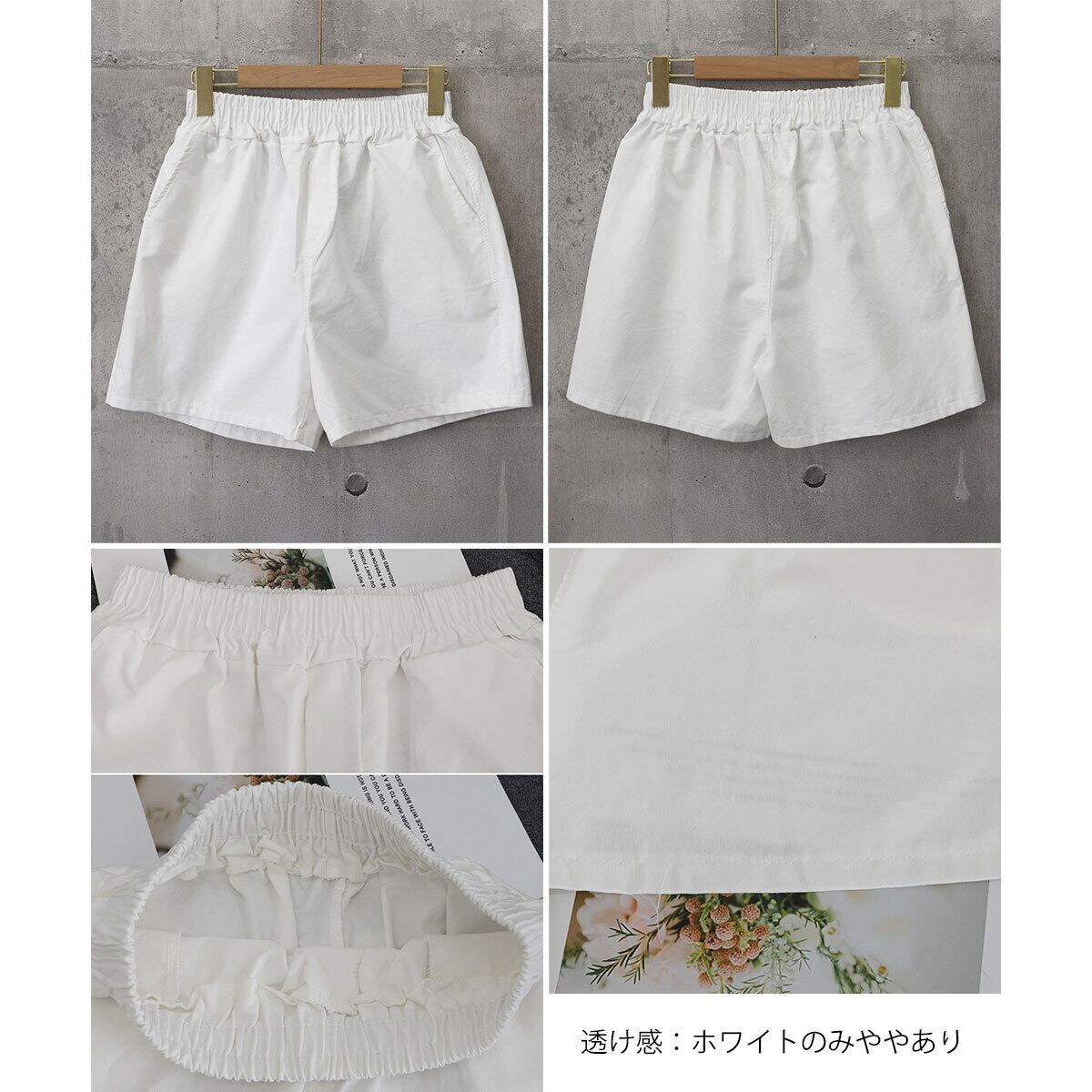 ショートパンツ レディース 春 夏 部屋着 韓国 スポーツ きれいめ おしゃれ 大人 カジュアル 白 黒 ホワイト ブラック ゆったり ウエストゴム 大人可愛い 大人女子