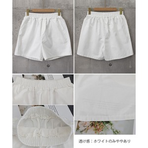 ショートパンツ レディース 春 夏 部屋着 韓国 スポーツ きれいめ おしゃれ 大人 カジュアル 白 黒 ホワイト ブラック ゆったり ウエストゴム 大人可愛い 大人女子