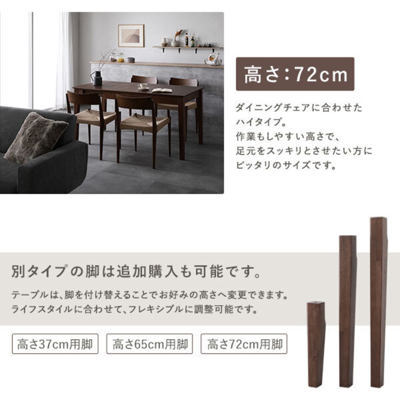 ウォルナットテーブル他では買えない安さで販売