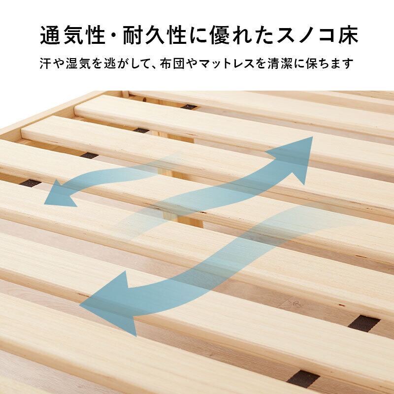 【組立式】耐荷重200kg シングルベッド すのこフレーム 3色展開 シンプル コンパクト 一人暮らし ワンルーム 幅99.5cm
