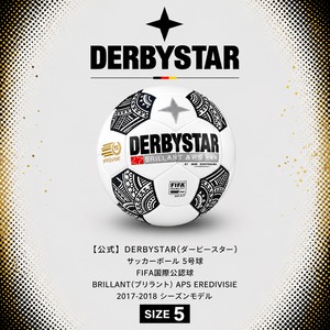 【公式】DERBYSTAR(ダービースター) サッカーボール 5号球 FIFA国際公認球 BRILLANT(ブリラント) APS EREDIVISIE 2017-2018 シーズンモデル 中学生 高校生 社会人用