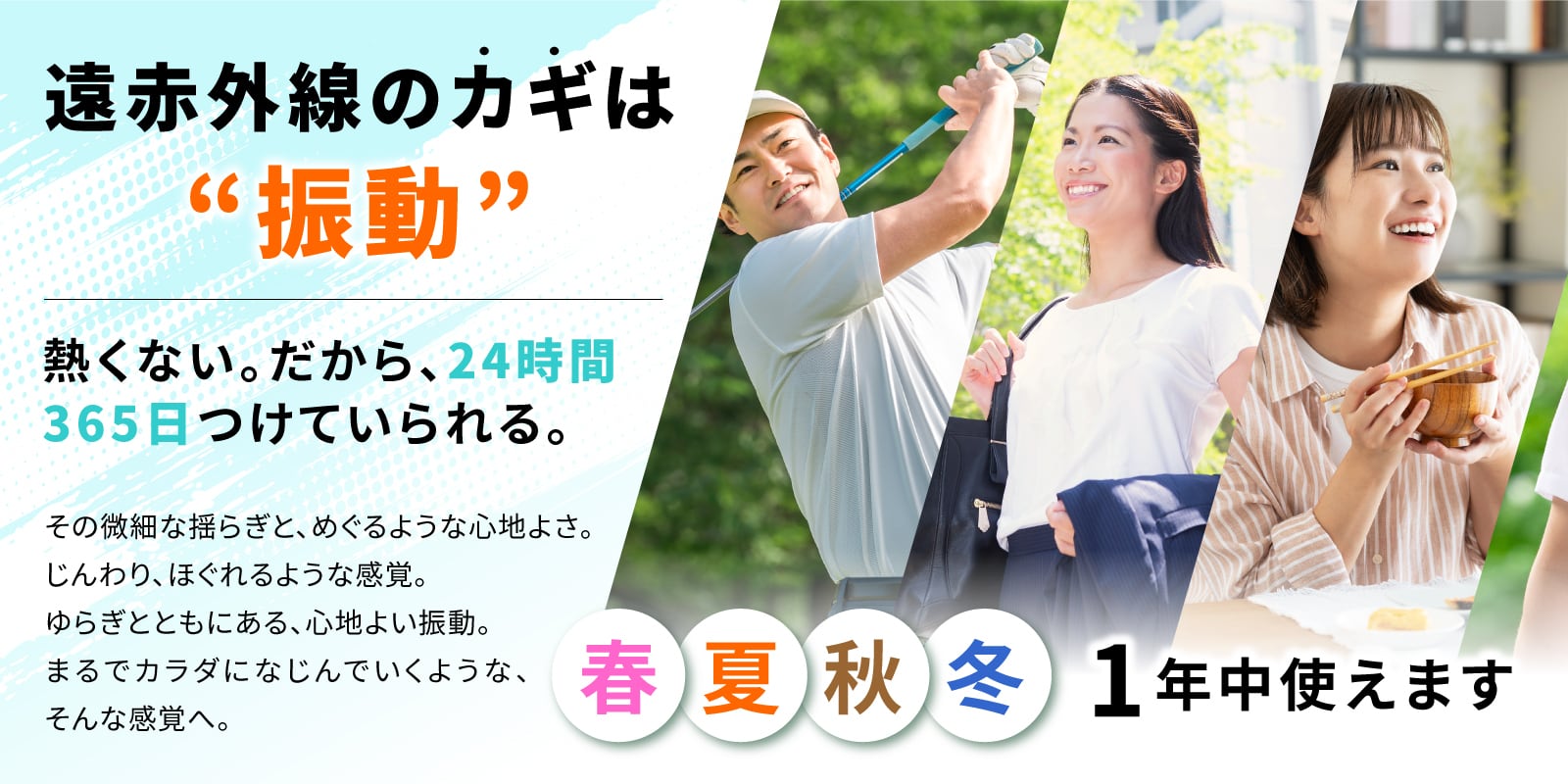 2セット 10%OFF】hogume 遠赤外線 コンディショニングシート 白/黒
