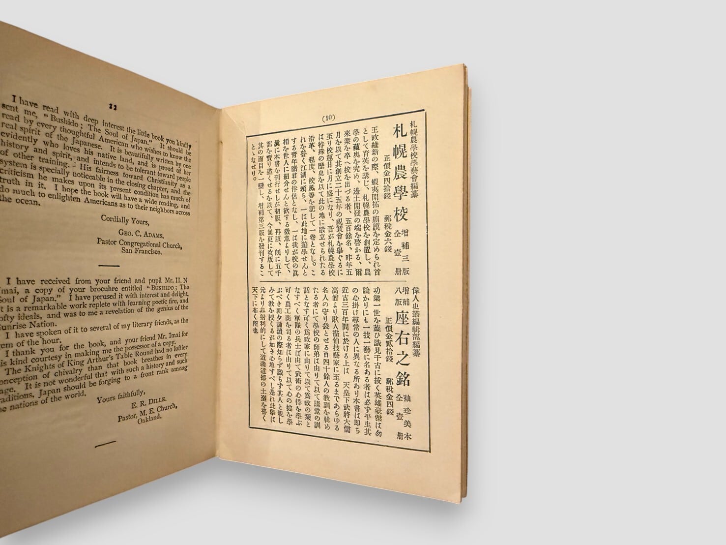SJ786】【FIFTH EDITION】Bushido: The Soul of Japan(1901) /Inazo