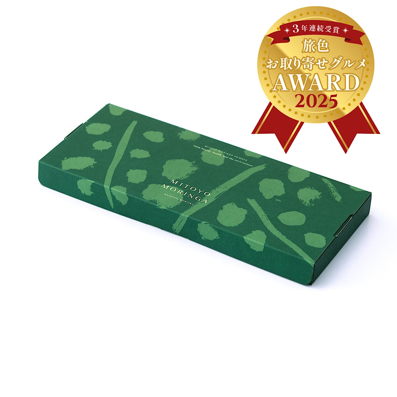 MITOYO MORINGA 香川県産バージンモリンガ100%顆粒スティック（30本入