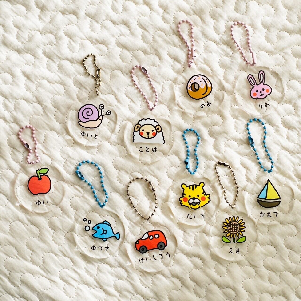 選べるイラスト〉名入れキーホルダー / お名前 アクリル キーホルダー