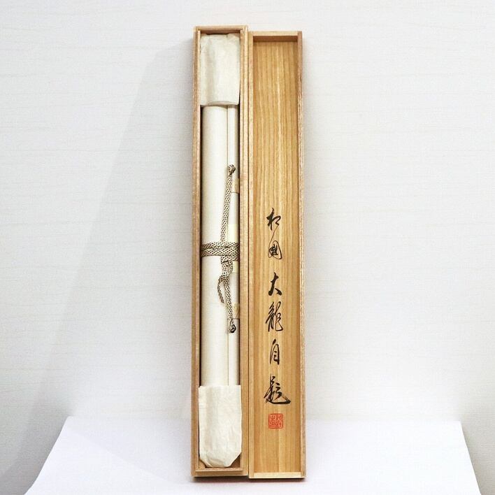 有馬頼底筆　雪月花　共箱 有馬頼底・掛軸『雪月花』・No.200123-22・梱包サイズ80 | リサイクル