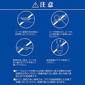 山善(YAMAZEN) 延長コード 10m 1口 15A 125V 1500W 防雨型 ブラック 防水 ソフトケーブル 延長ケーブル 延長コンセント OAタップ 電源コード 電源タップ コードリール ECW-S1510