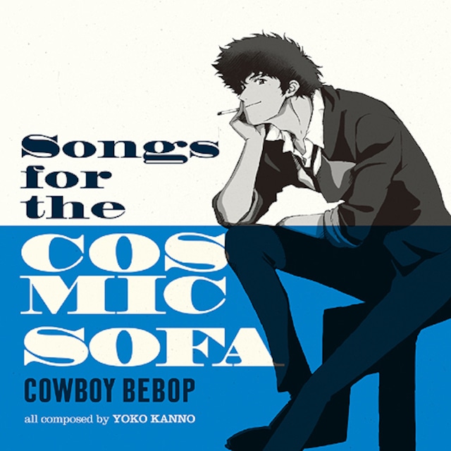 TV放送25周年記念【初回生産限定盤】シートベルツ「Songs for the Cosmic Sofa COWBOY BEBOP」アナログ盤（12インチ）