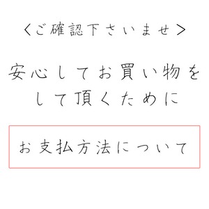 初めににお読みください。