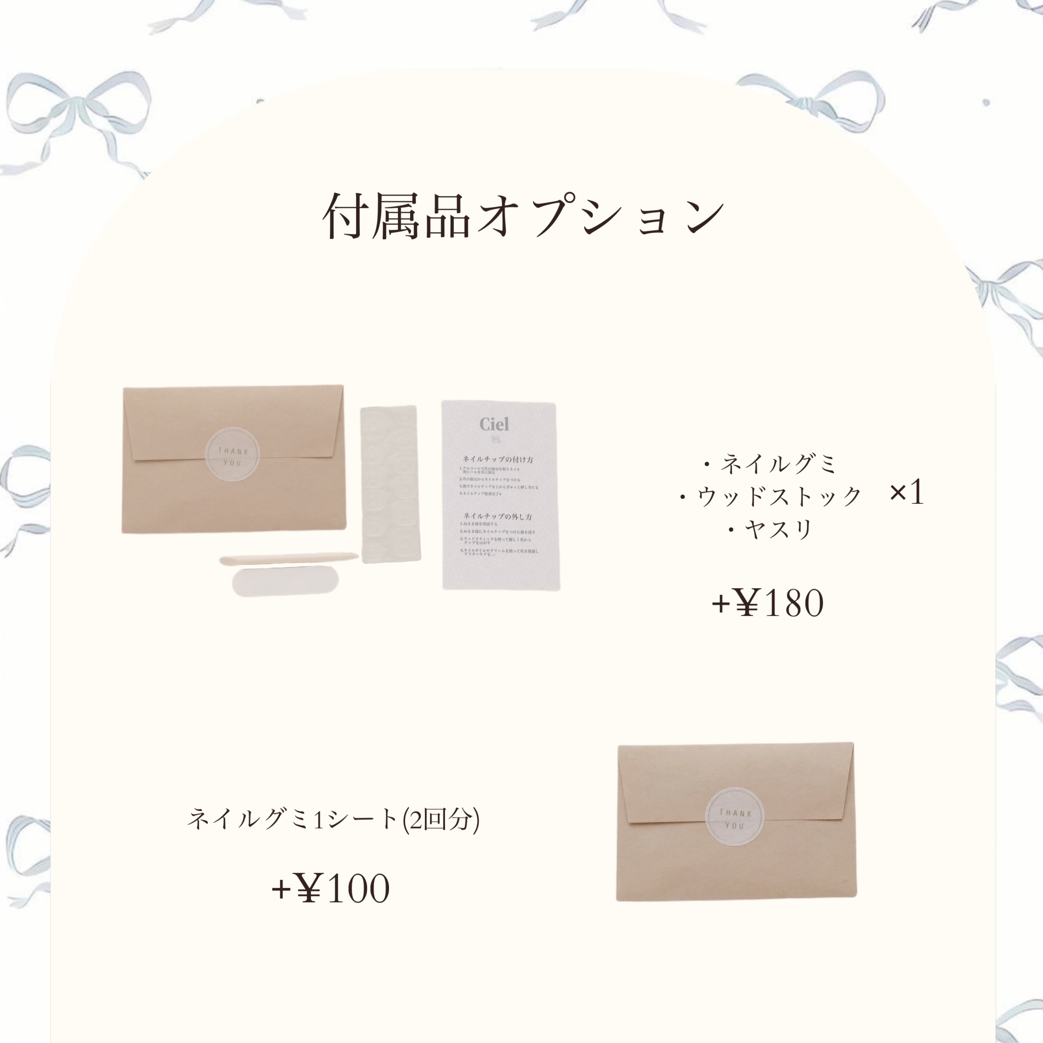 サイズオーダー】nailtip リボンネイル フレンチネイル パールネイル
