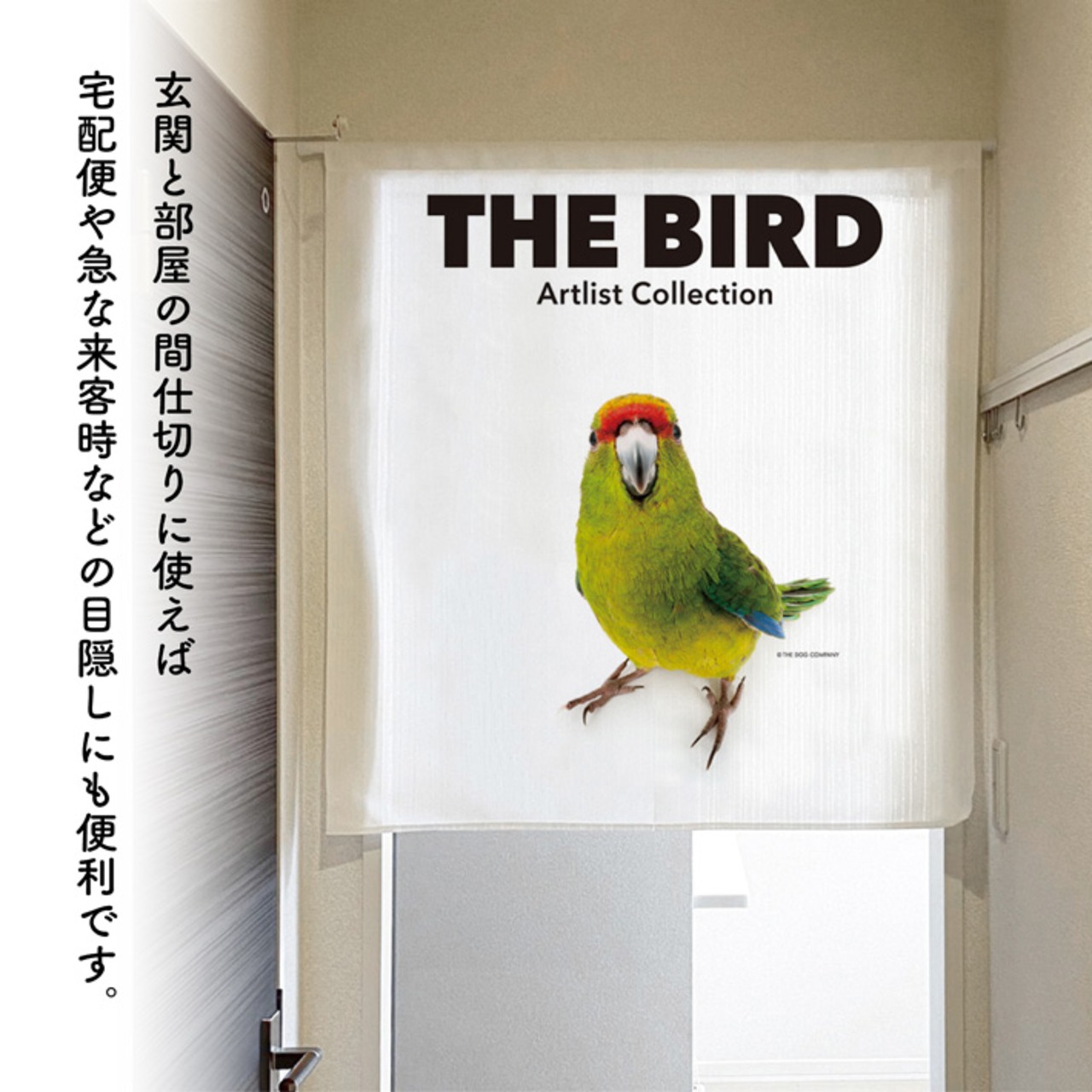 【受注生産】のれん THE BIRD キガシラアオハシシインコ 85×90cm 28481