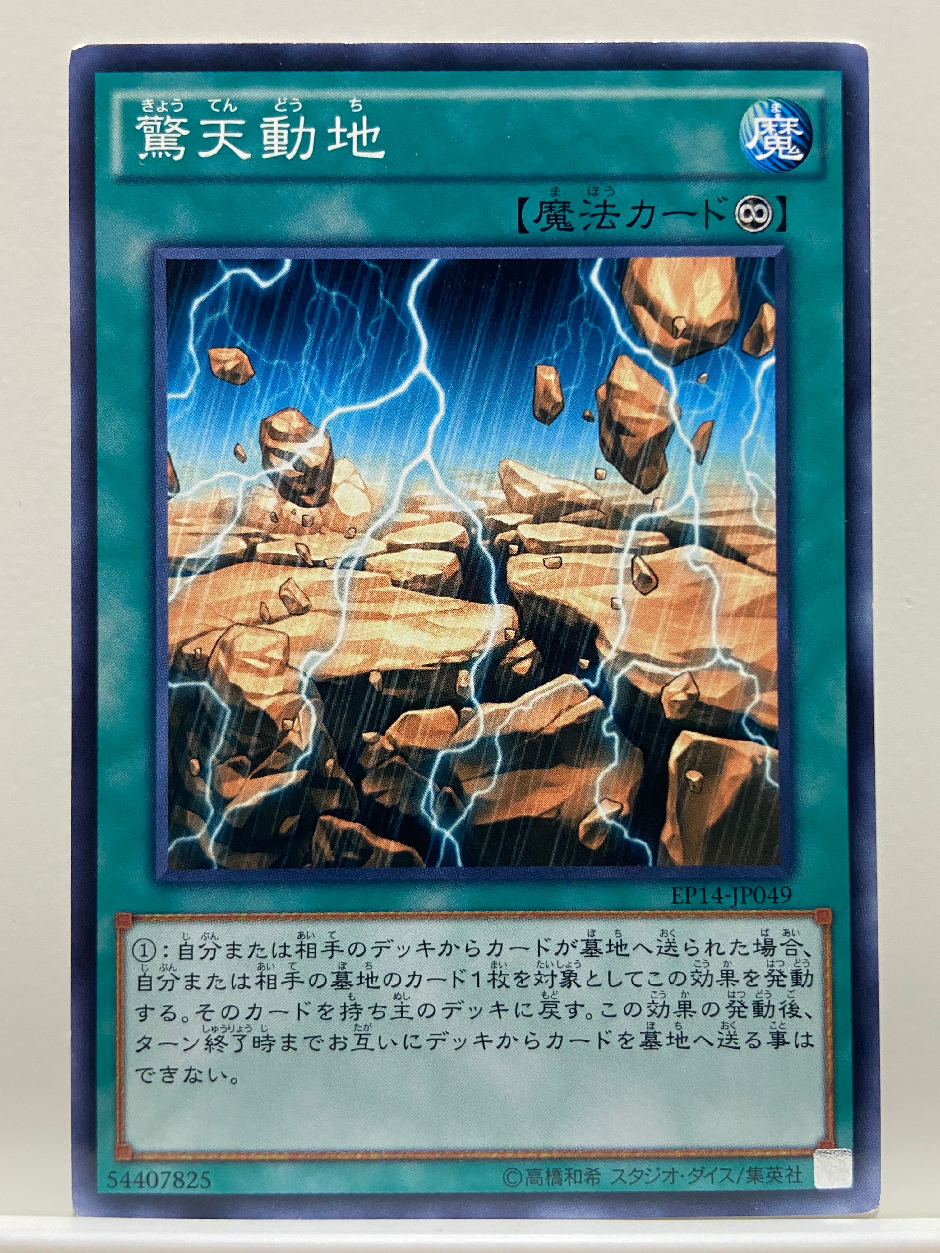 1103環境 ピュアHERO HEROビート ヒロビ デッキ ゲートボール 遊戯王