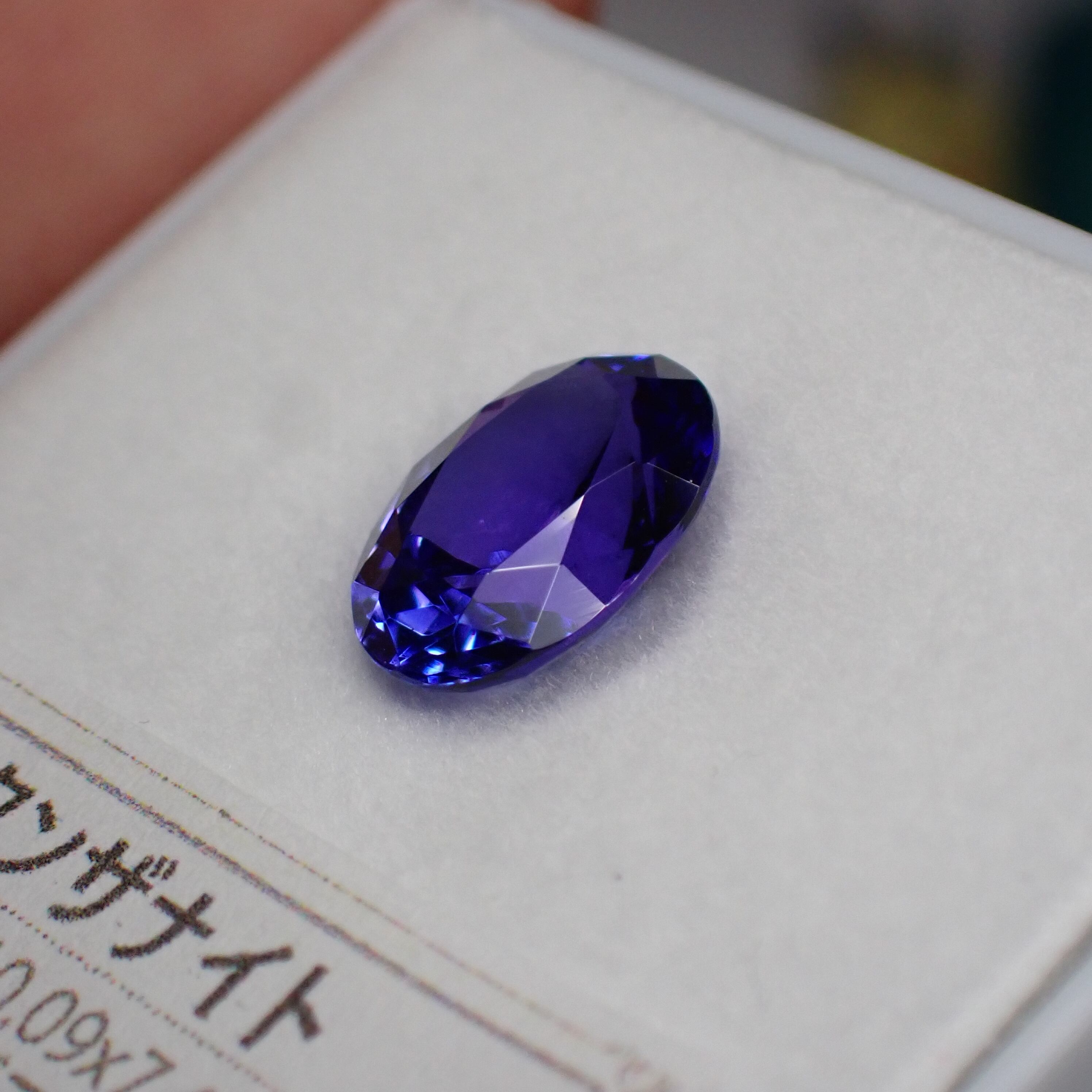 ほぼトップカラー☆多色性◎美しすぎる夜明けのタンザナイト 2.626ct 