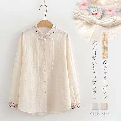 フリル襟 シャツ レディース 花柄 刺繍 綿 秋 春 チャイナボタン