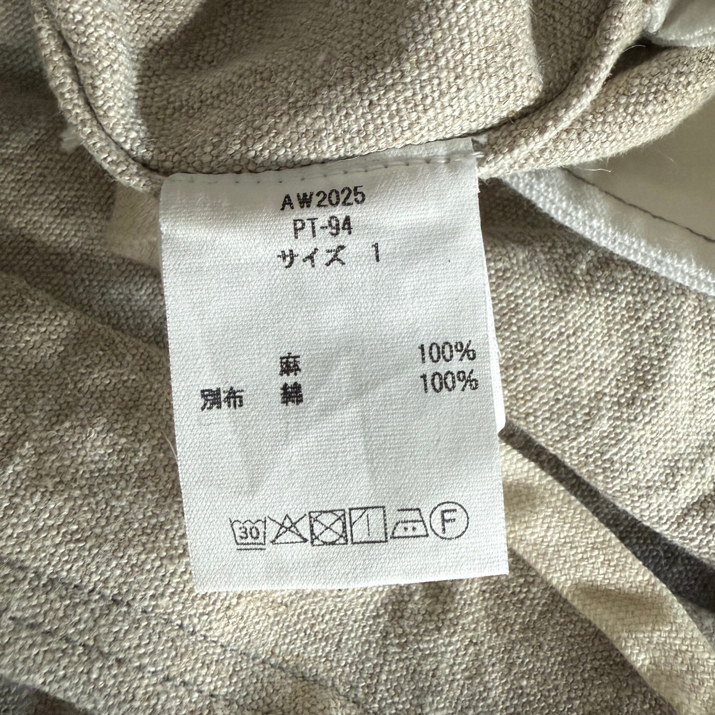 MITTAN 亜麻苧麻ビッグ 生成 −PT-72− MITTAN 亜麻苧麻ビッグ 生成 −PT-72− - メルカリ