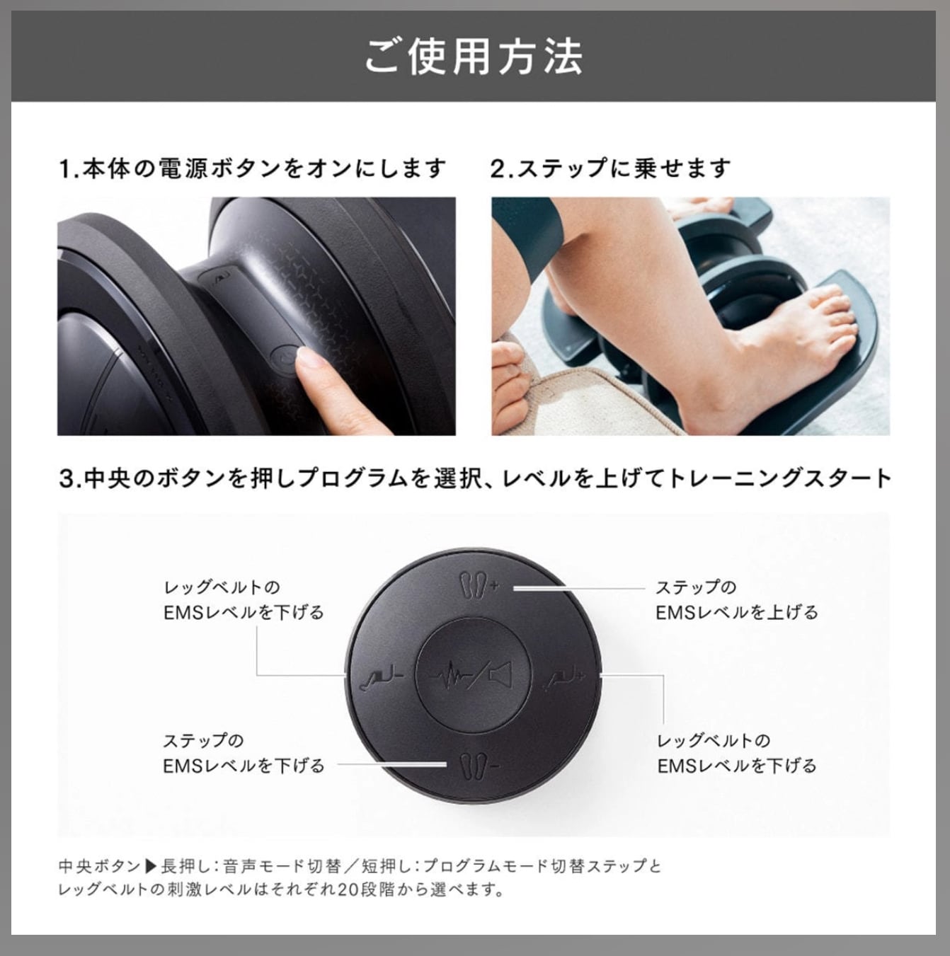 マイトレックス EMSフットローラー ELEXA FOOT（エレクサ フット） | Vi5