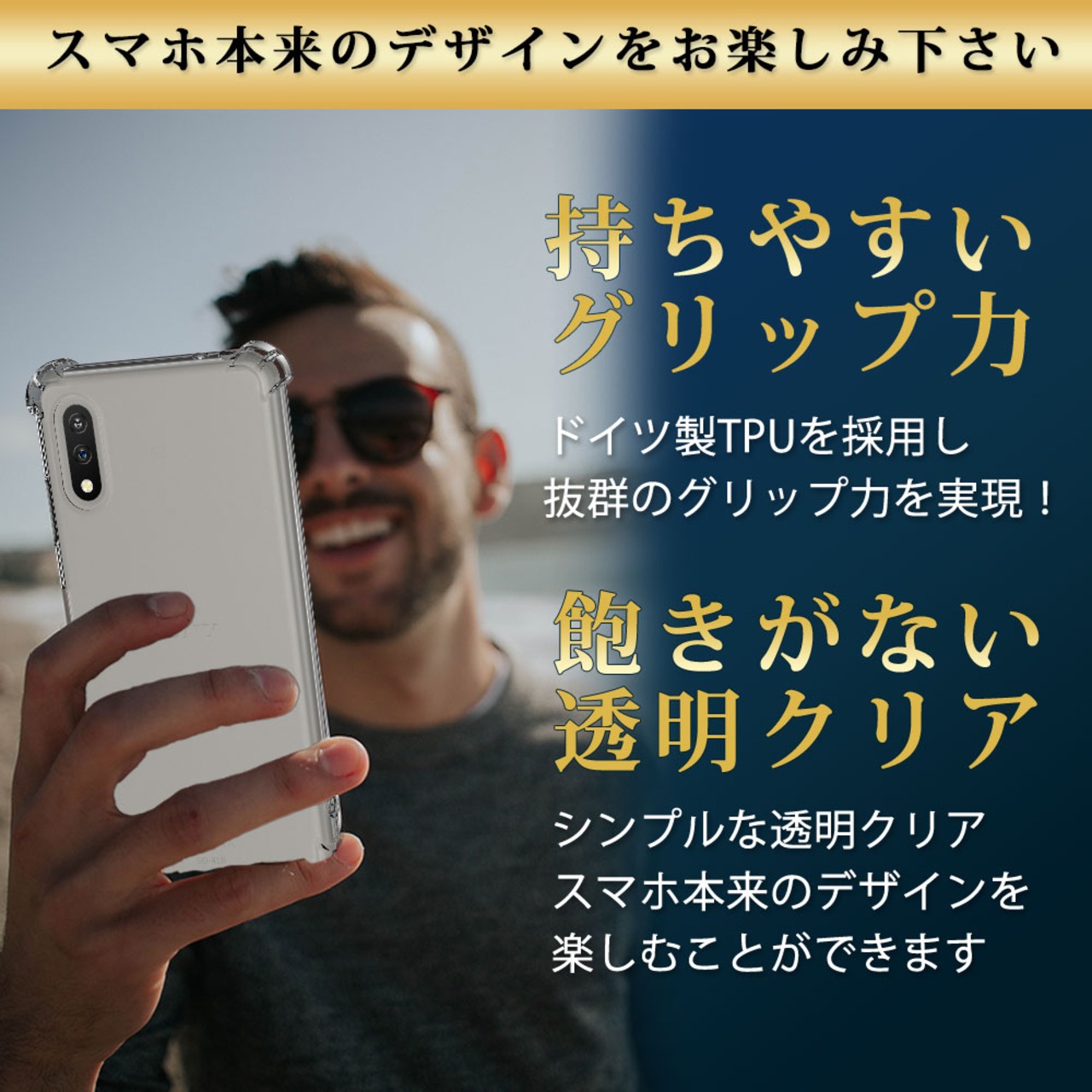 Hy+ Xperia Ace II 耐衝撃 ケース SO-41B カバー ストラップホール 米軍MIL規格 クリア 衝撃吸収ポケット内蔵 TPU ケース 透明クリア