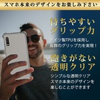 Hy+ Xperia Ace II 耐衝撃 ケース SO-41B カバー ストラップホール 米軍MIL規格 クリア 衝撃吸収ポケット内蔵 TPU ケース 透明クリア