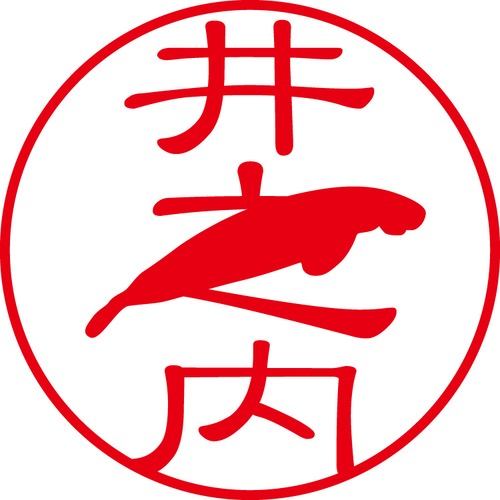 井之内 - フォーマル（商品コード：02580）