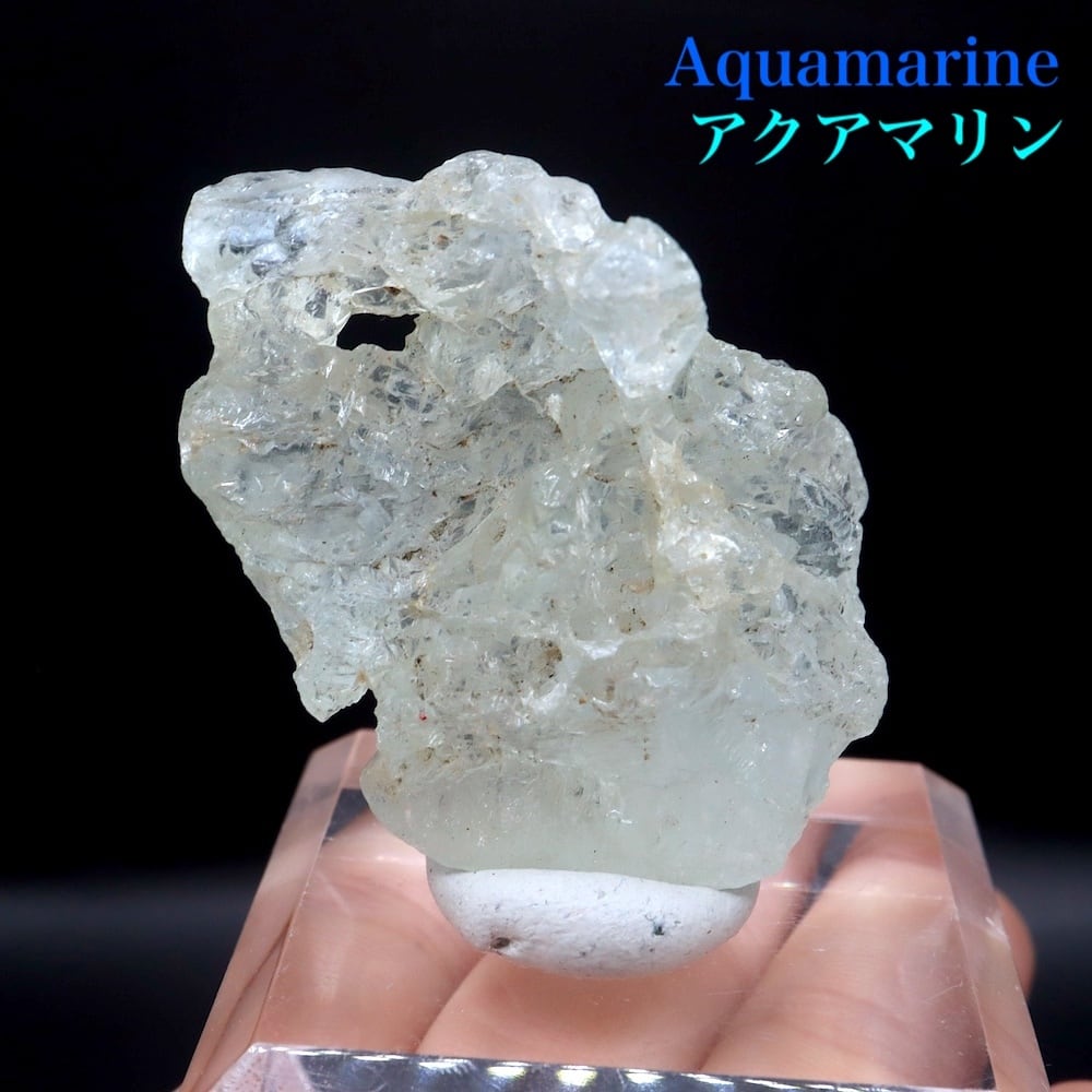 アクアマリン | 鉱物 天然石 American Minerals + Gemmy You