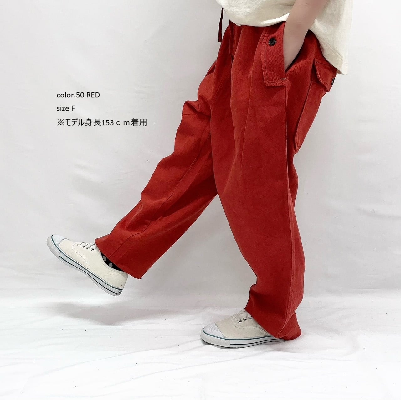 ESTROISLOSE】綿麻デニムタックパンツ / EB25410 | syozikiya online shop