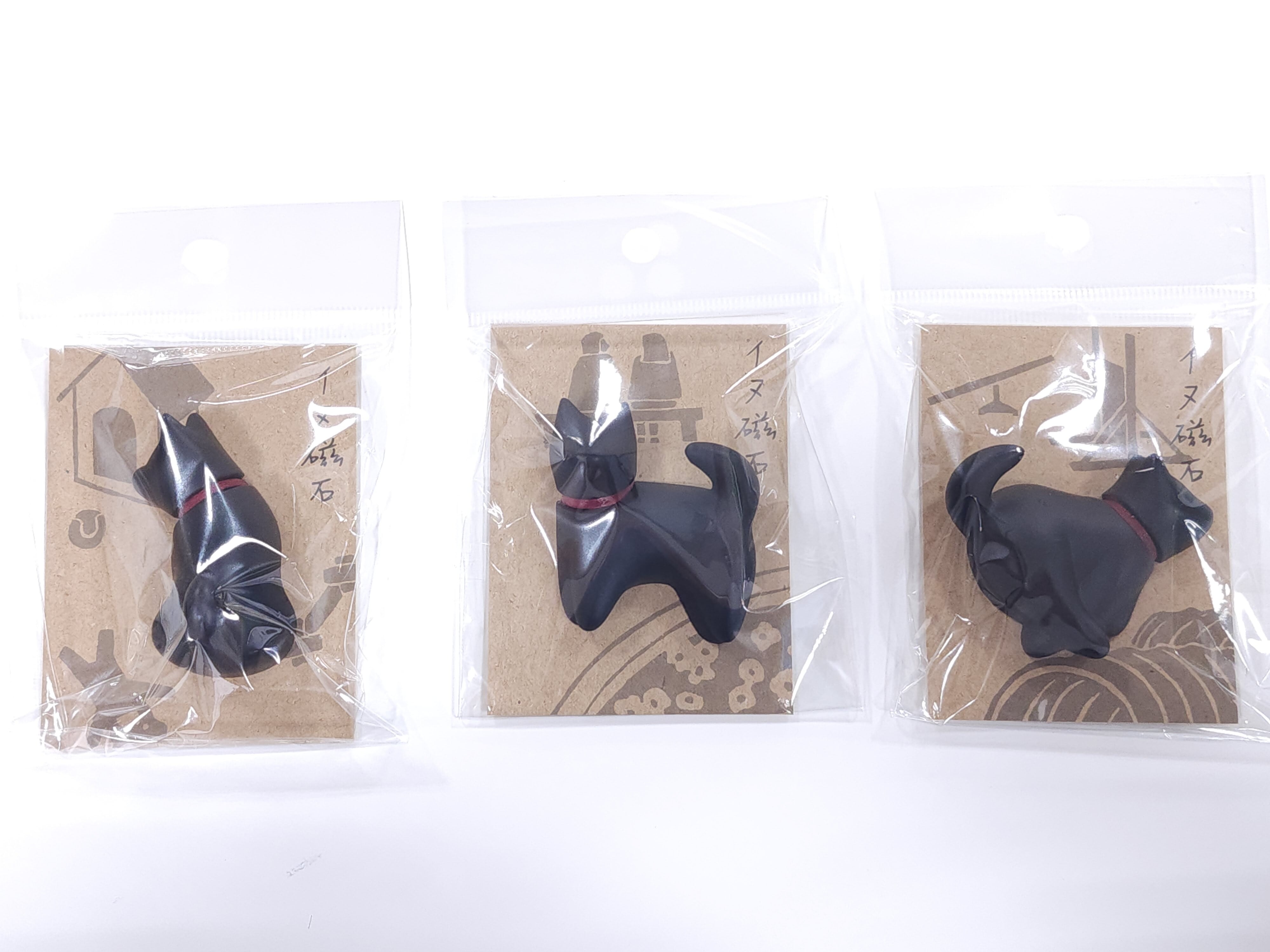 【アルタ】イヌ磁石