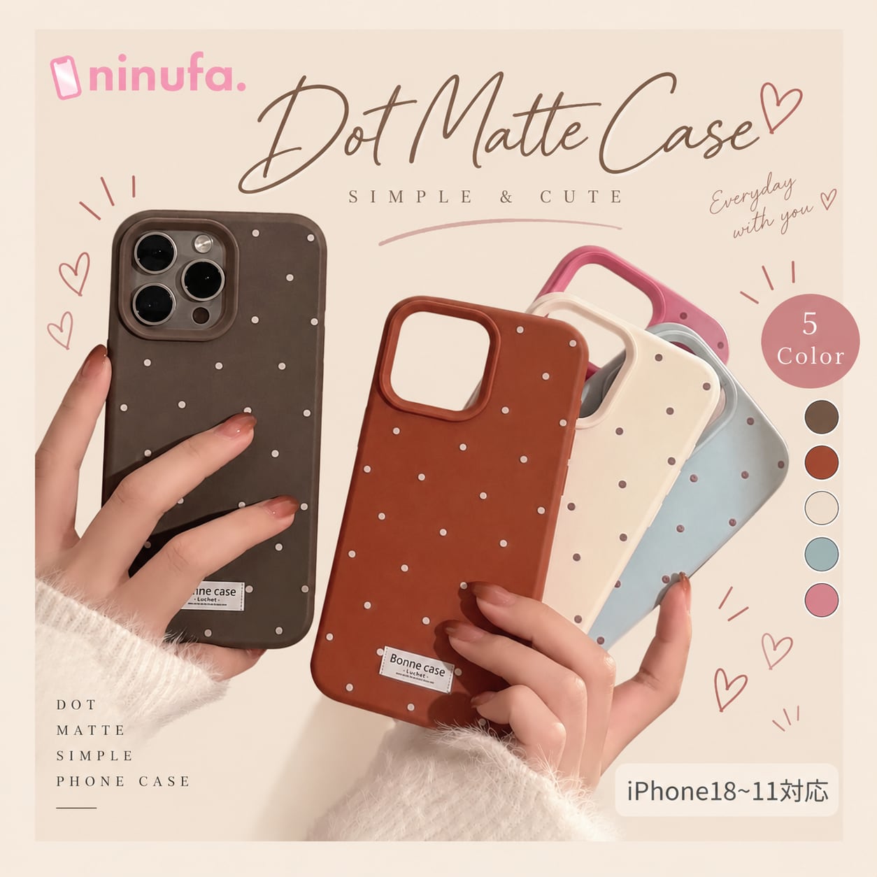 【iPhone18~11まで対応】シンプルに可愛い◎永く使える ドット柄ケース 5色から選べる 水玉模様 スマホケース ND-16767
