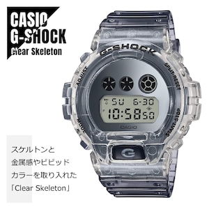 CASIO カシオ G-SHOCK G-ショック Clear Skeleton クリアスケルトン DW-6900SK-1 腕時計 メンズ