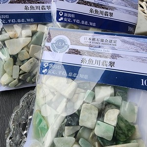 【日本銘石《さざれ》】糸魚川翡翠　さざれ100g　天然石　新潟県産