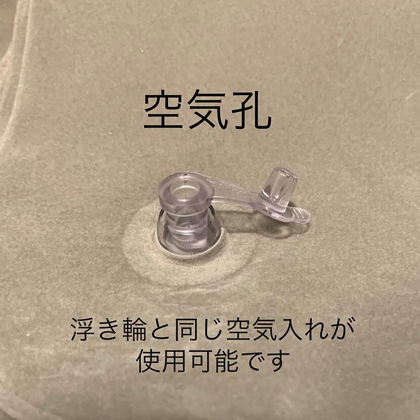 授乳用エアークッション