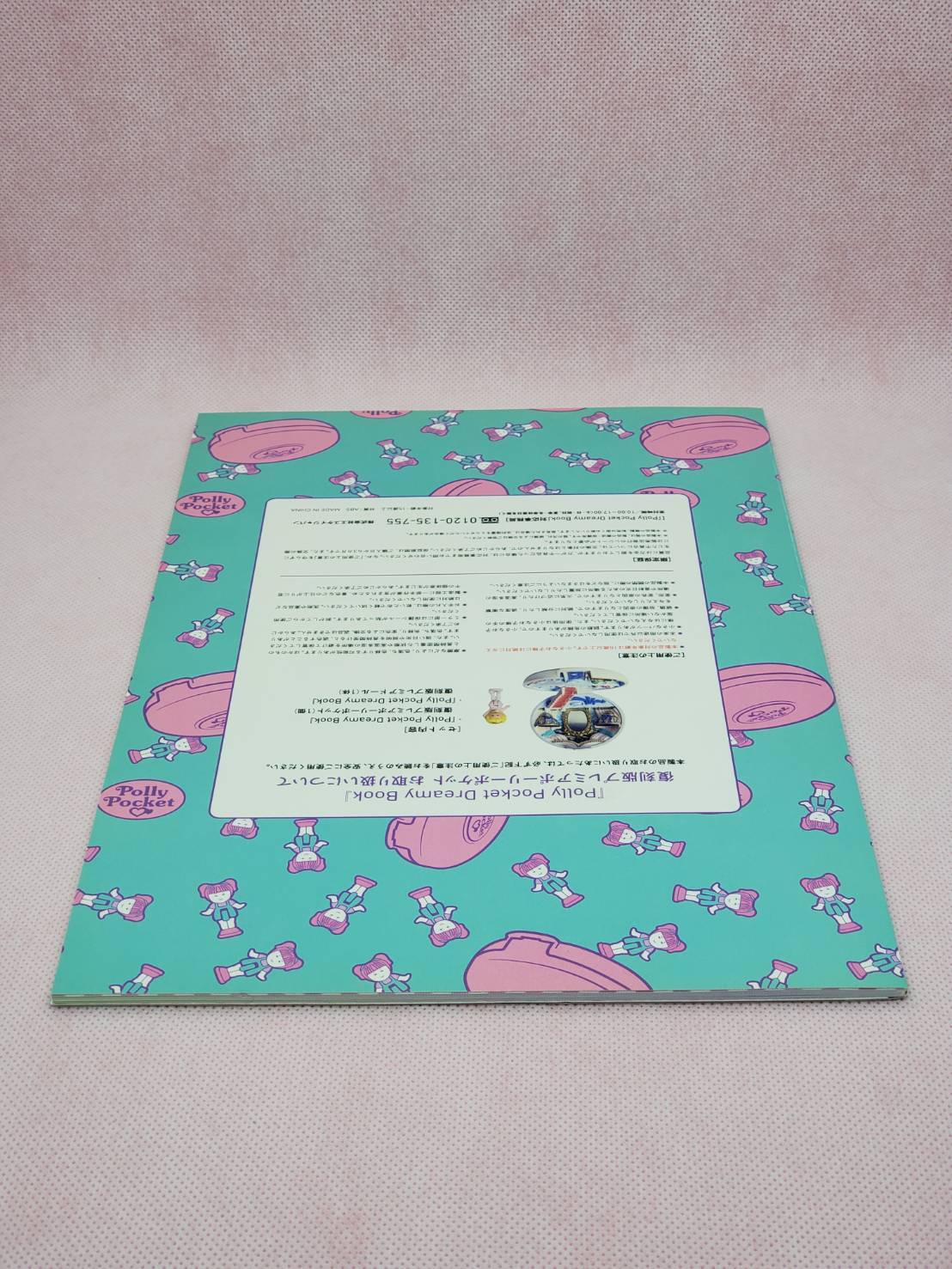 ポーリーポケット ムック PollyPocket Dreamy Book