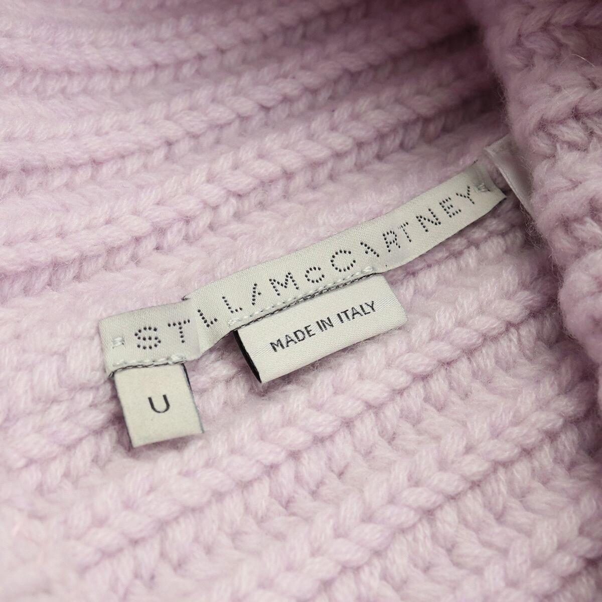 ステラマッカートニー (STELLA McCARTNEY)グレー ニット帽 Stella McCartney ステラマッカートニー ブランド ニット帽