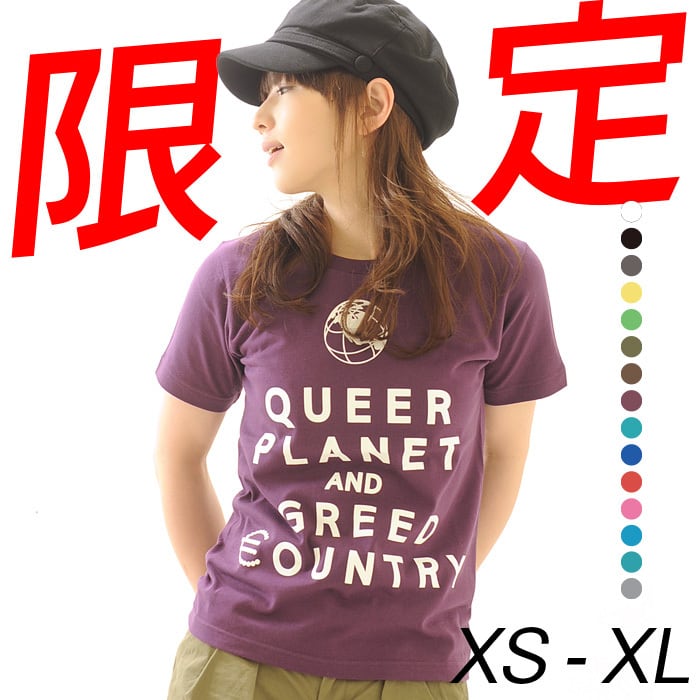 T153】ロゴ デザイン Tシャツ オリジナル メッセージ SDGs メンズ