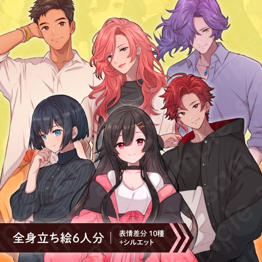 立ち絵素材6人セット】私服姿などの10代〜20代・男性女性キャラクター