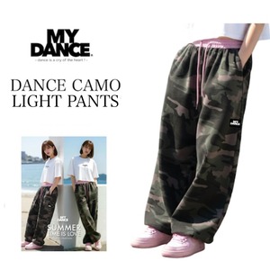 Dance camo light  pants