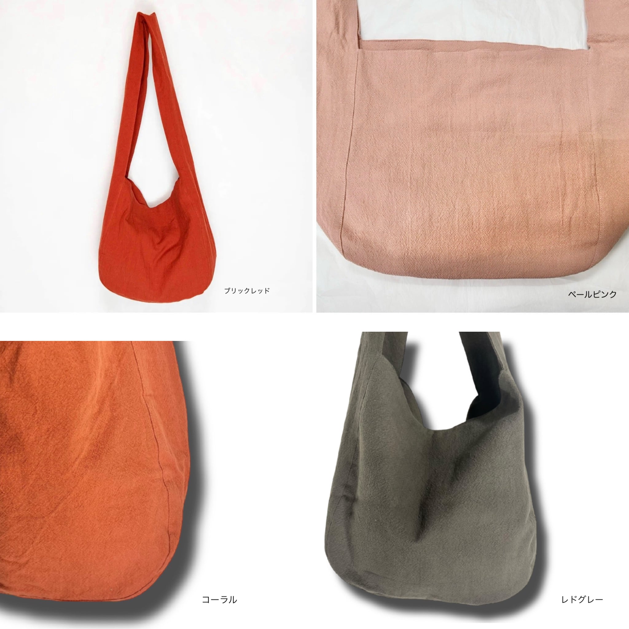 Hummingbird ウォッシュドコットン ショルダーバッグ | Zakka so-la