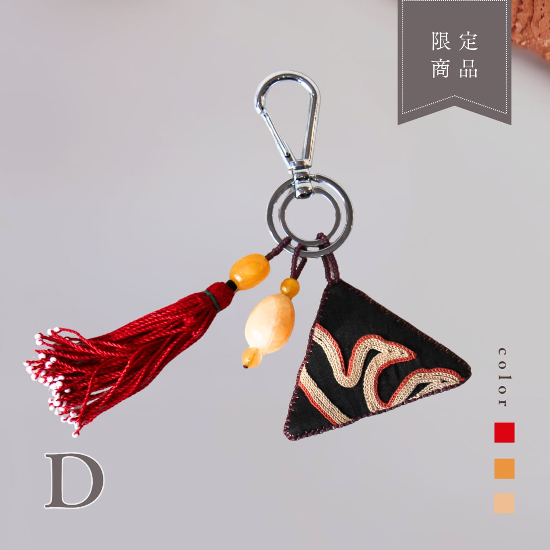 【トゥマール・キーホルダー】 キルギスのお守り ヴィンテージ 手刺繍トゥマール〈太陽の祝福〉イエロー