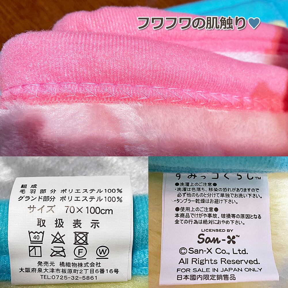 ノースフェイス WAWONA ワオナ ブランケット 白xマルチカラー 【公式通販】