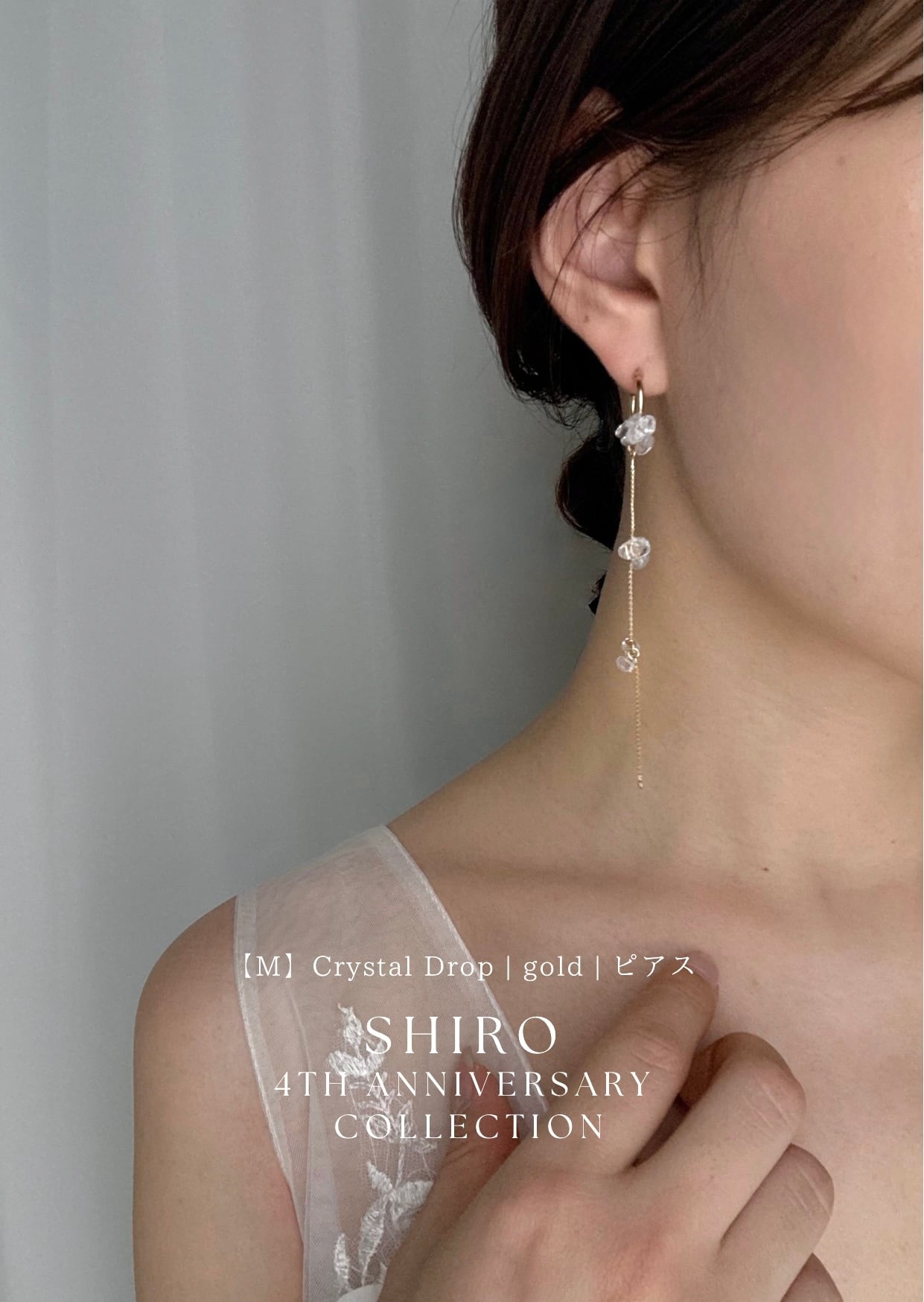 小物 SHIRO 楽天市場】【名入れ】shiro ホワイトリリー レディース ボディ