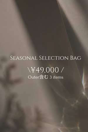Seasonal selection bag / OUTER入り３点