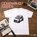 【トヨタ ランドクルーザー 250 GDJ250W/TRJ250W ツートンホワイト】イラスト入りTシャツ 車好き 納車祝い プレゼント グッズ カスタム【送料無料】