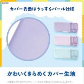 ソニック 筆箱 えんぴつチェックα うかサポ 両面筆入 ロック付 ブラック FD-2529-D