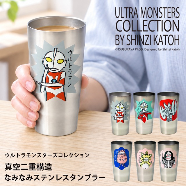 【ウルトラモンスターズ】なみなみステンレスタンブラー　420ml｜単品｜全6柄｜ステンレス｜真空二重構造｜