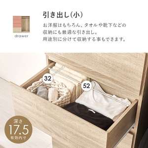 【組立式】ハンガーラック コートラック 引き出し4段 サイドフック付き インテリア 3色展開 幅121cm