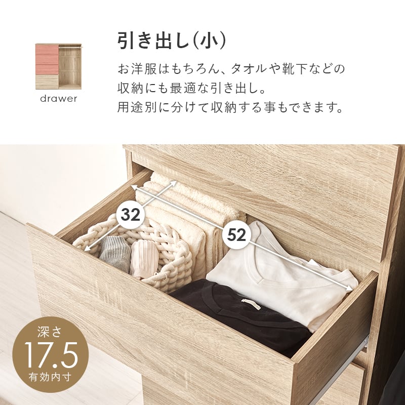 【組立式】ハンガーラック コートラック 引き出し4段 サイドフック付き インテリア 3色展開 幅121cm