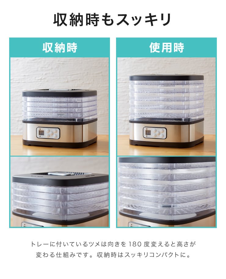 ラヴィット!にて紹介】simplus シンプラス フードドライヤー SP ラヴィット!にて紹介】simplus シンプラス フードドライヤー SP