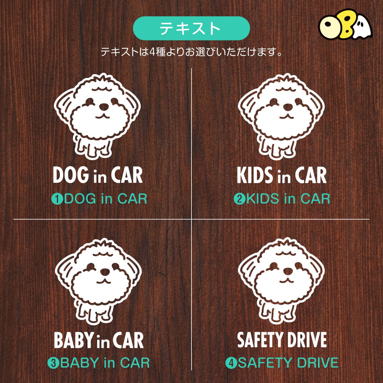 マルプー（マルチーズ×トイプードル）／DOG IN CAR カッティング