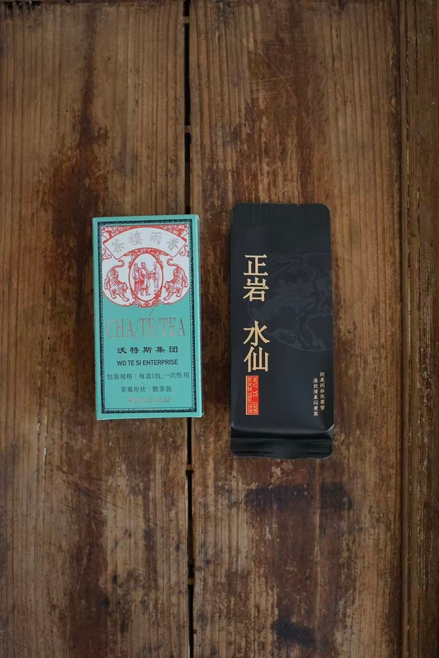 BG66 馬頭岩 馬尾 水仙 中火 2026春 8g