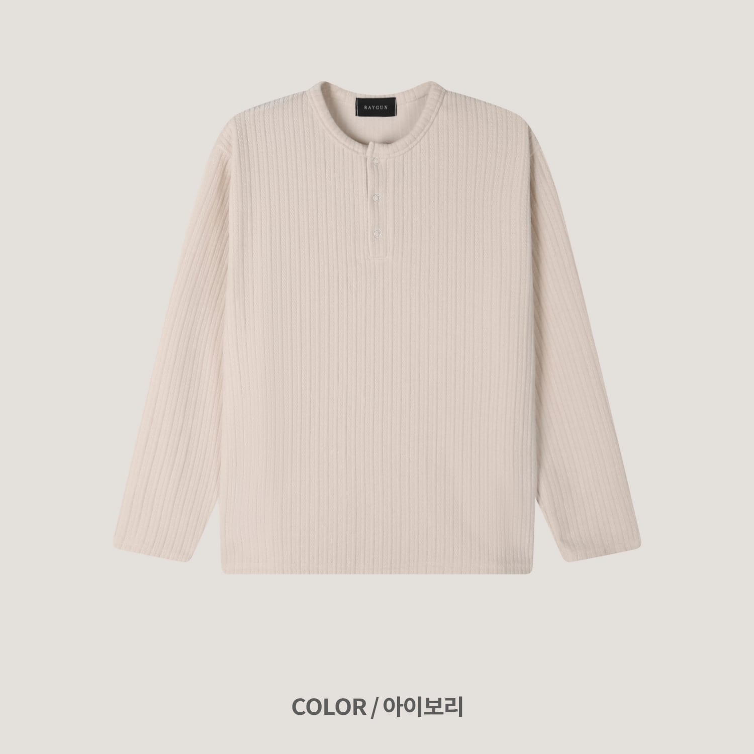 Velour Henley Neck Long Sleeve Knit (4color) | 1AM