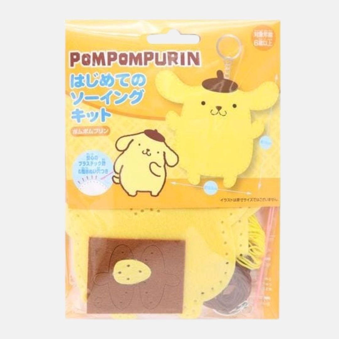ポムポムプリンはじめてのソーイングキット サンリオ | 街の小さな手芸